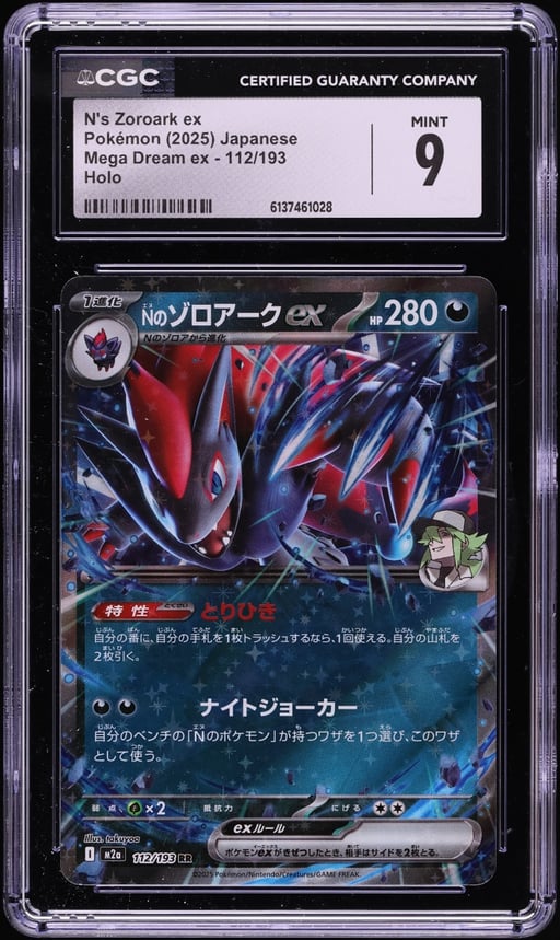 2025 Pokemon Japanese Mega Dream ex Holo N's Zoroark ex #112 CGC 9 MINT