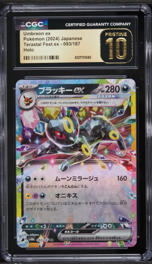 2024 Pokemon Japanese Scarlet & Violet Terastal Fest Ex Holo Umbreon Ex #93 CGC 10 PRISTINE