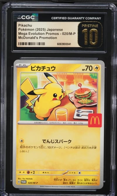 2025 Pokemon Japanese Mega Evolu