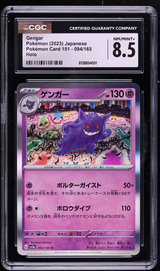 2023 Pokemon Japanese Scarlet & Violet 151 Holo Gengar #94 CGC 8.5 NM-MT+