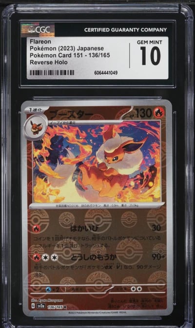 2023 Pokemon Japanese SV 151 Poke Ball Reverse Holo Flareon #136 CGC 10 GEM MINT