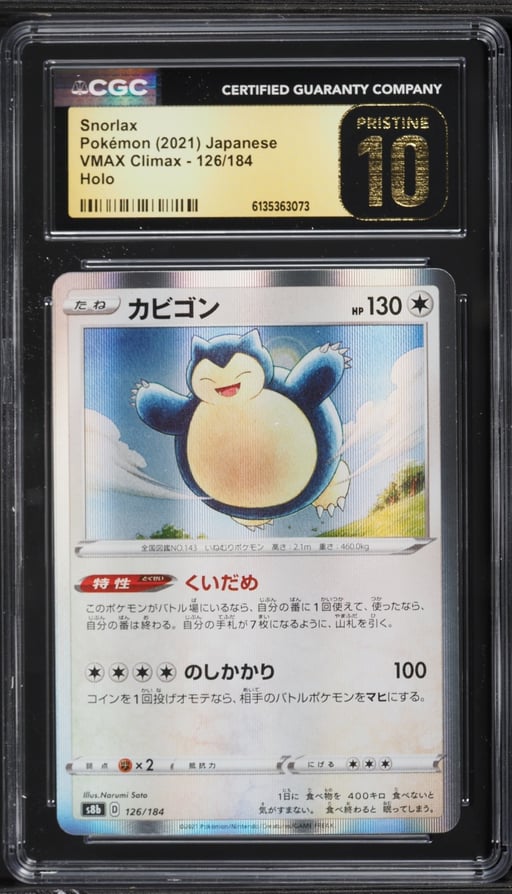 2021 Pokemon Japanese Sword & Shield VMAX Climax Holo Snorlax #126 CGC 10 PRISTINE
