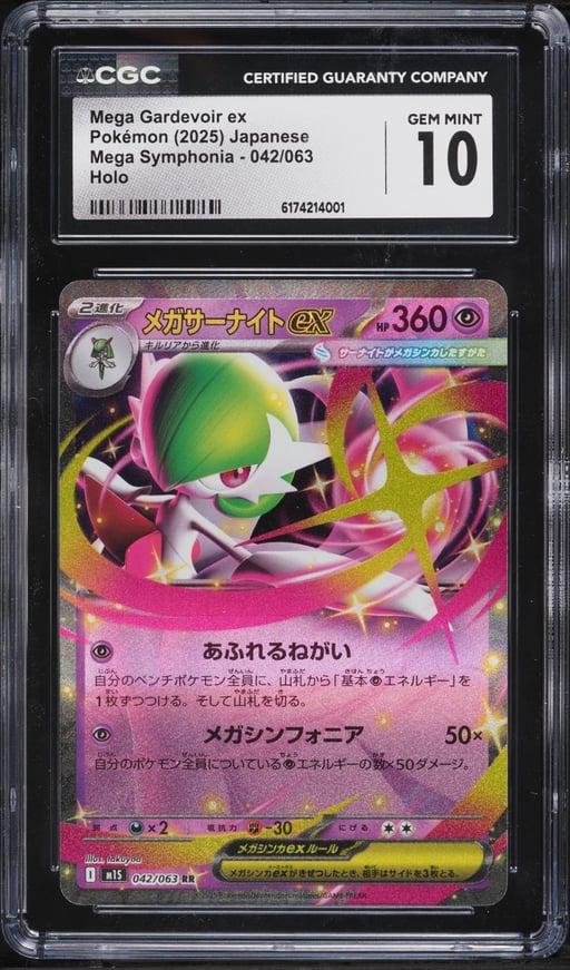 2025 Pokemon Japanese Mega Symphonia Holo Mega Gardevoir ex #42 CGC 10 GEM MINT
