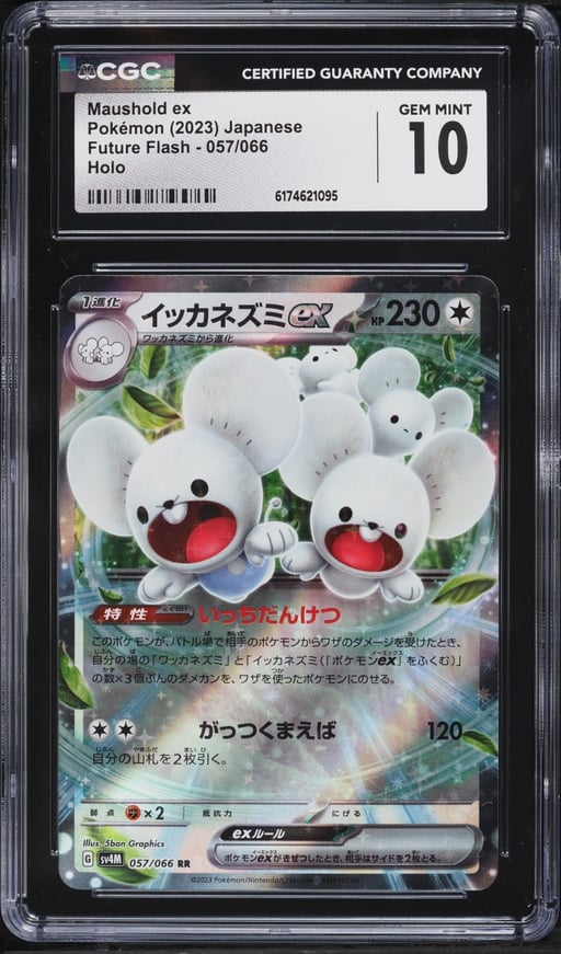 2023 Pokemon Japanese Scarlet & Violet Future Flash Holo Maushold ex #57 CGC 10 GEM MINT