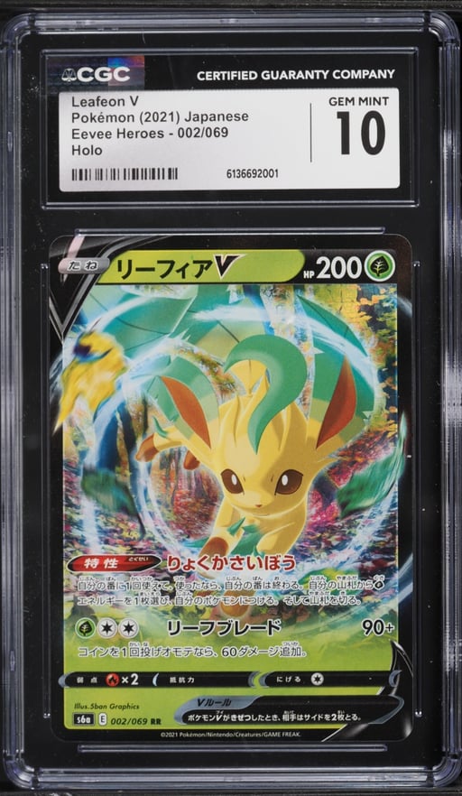 2021 Pokemon Japanese Sword & Shield Eevee Heroes Alt Art Leafeon V #2 CGC 10 GEM MINT