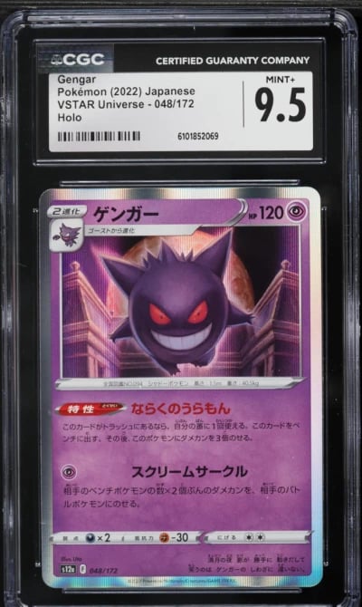 2022 Pokemon Japanese Sword & Shield VSTAR Universe Holo Gengar #48 CGC 9.5 MINT+