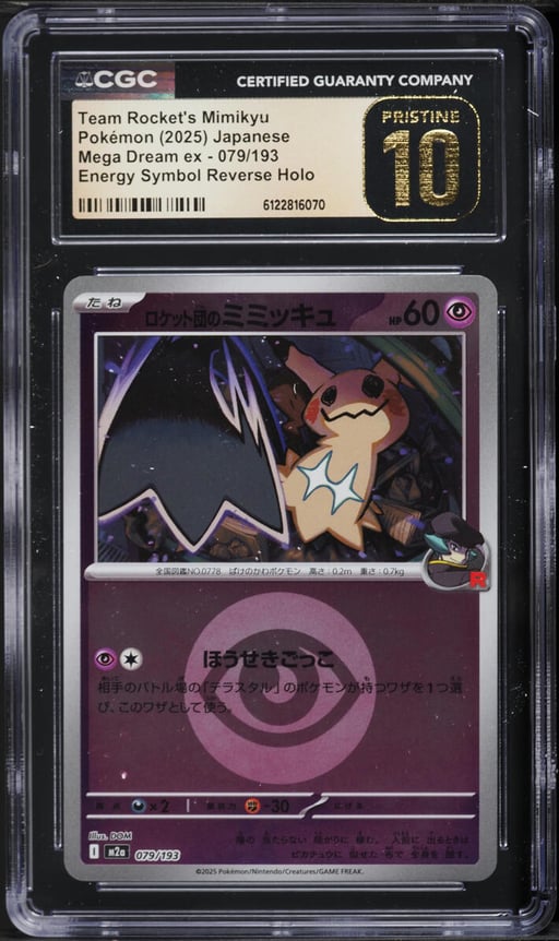 2025 Pokemon Mega Dream ex Energy Symbol Reverse Holo Team Rocket's Mimikyu #079 CGC 10 PRISTINE
