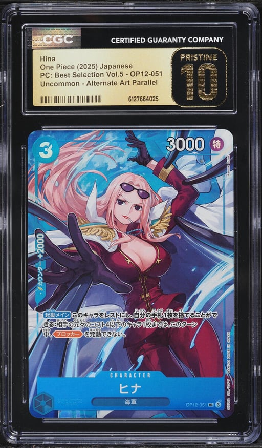 2025 One Piece Japanese PC Best Selection Vol.5 Alt Art Parallel Hina #OP12-051 CGC 10 PRISTINE