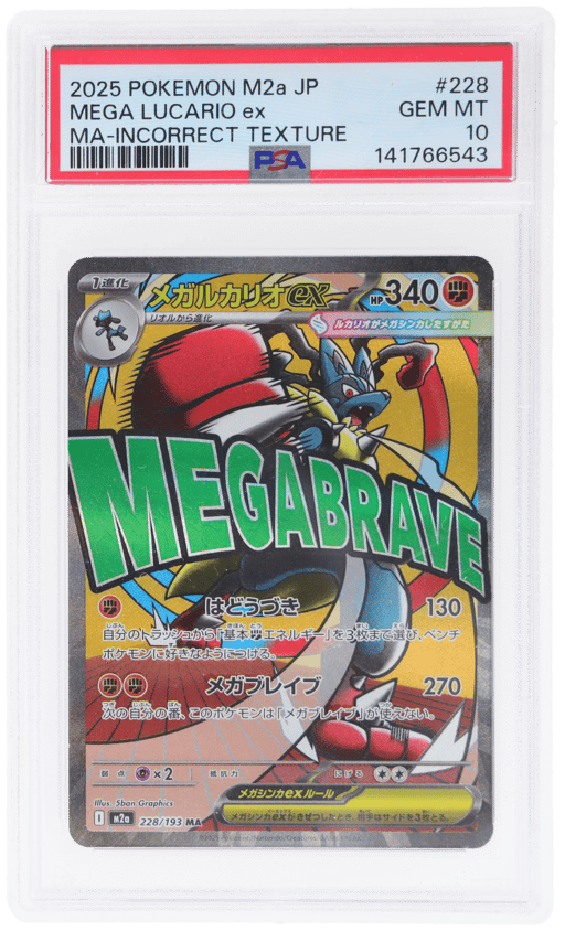 2025 Pokemon Mega Dream Ex High Class Expansion Japanese Mega Attack Rare Incorrect Texture Mega Lucario Ex #228 PSA 10