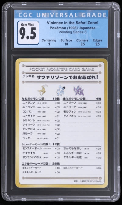 1998 Pokemon Vending Series 3 Japanese Violence In the Safari Zone CGC 10