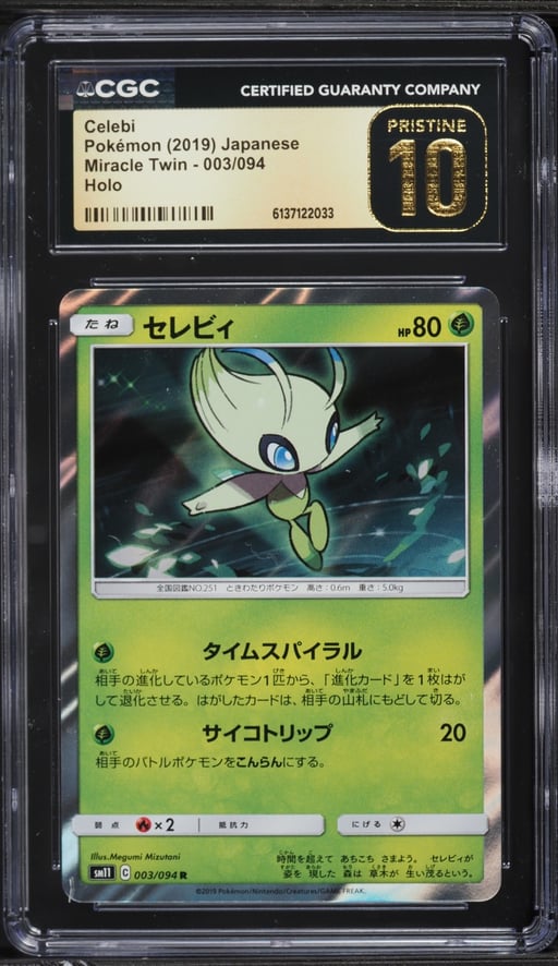 2019 Pokemon Japanese Sun & Moon Miracle Twin Holo Celebi #3 CGC 10 PRISTINE