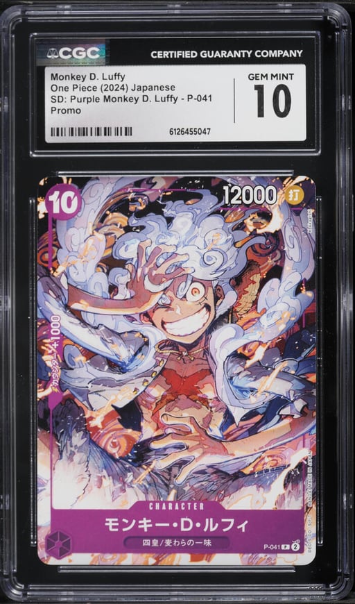 2024 One Piece Japanese Promo Starter Deck Purple Alt Art Monkey D. Luffy #P-041 CGC 10 GEM MINT