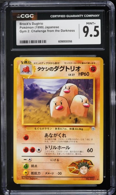 1999 Pokemon Japanese Gym 2 Brock's Dugtrio #51 CGC 9.5 MINT+
