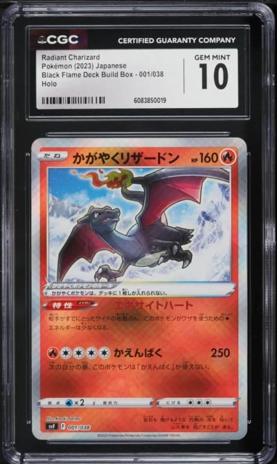 2023 Pokemon Japanese SV Black Flame Deck Radiant Charizard #1 CGC 10 GEM MINT