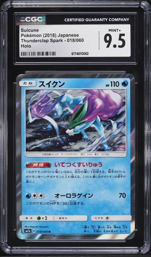 2018 Pokemon Japanese Sun & Moon Thunderclap Spark Holo Suicune #18 CGC 9.5 MINT+