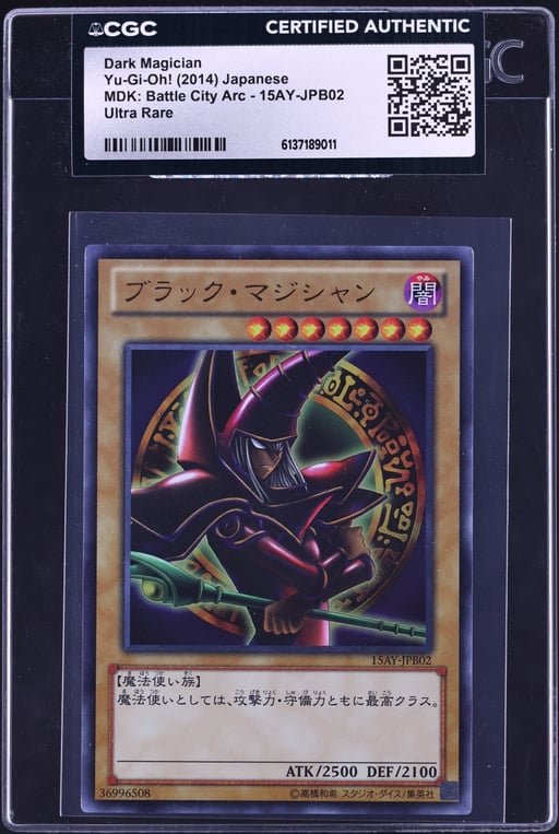 2014 Yu-Gi-Oh! Japanese MDK Battle City Arc Ultra Rare Dark Magician #15AY-JPB02 CGC AUTH