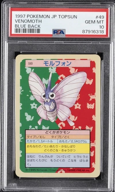 1997 POKEMON JPN TOPSUN BLUE BAC