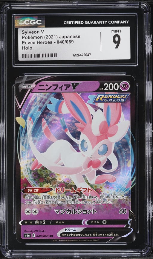 2021 Pokemon Japanese Sword & Shield Eevee Heroes Holo Sylveon V #40 CGC 9 MINT