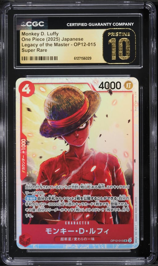 2025 One Piece Japanese Legacy Of The Master SR Monkey D. Luffy #OP12-015 CGC 10 PRISTINE