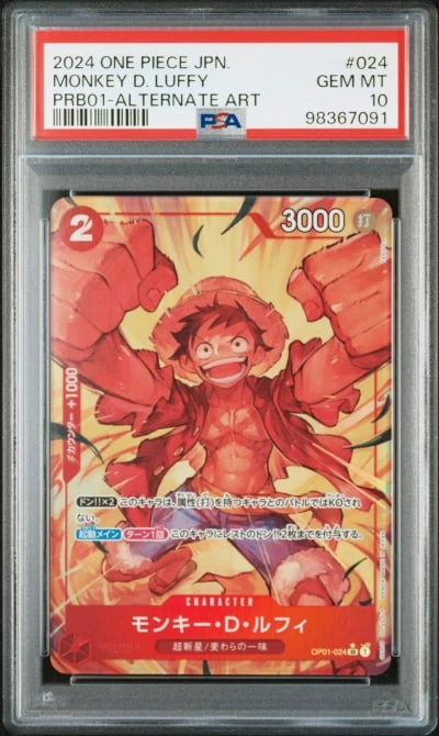 2024 ONE PIECE JPN ALTERNATE ART