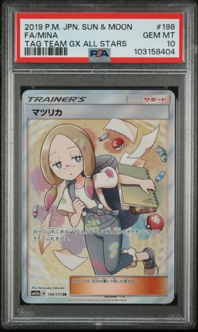 2019 POKEMON JPN SUN & MOON TAG TEAM GX ALL STARS #198 FULL ART/MINA PSA 10