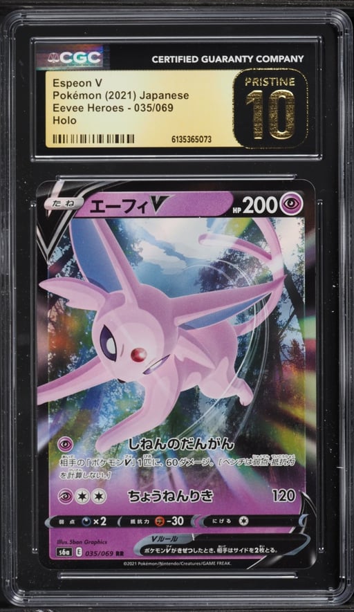 2021 Pokemon Japanese Sword & Shield Eevee Heroes Full Art Espeon V #35 CGC 10 PRISTINE