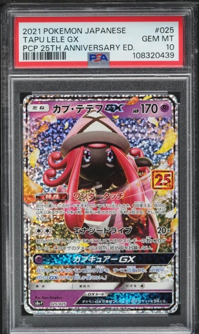 2021 Pokemon Japanese SWSH 25th Anniversary Tapu Lele GX #25 PSA 10 GEM MINT