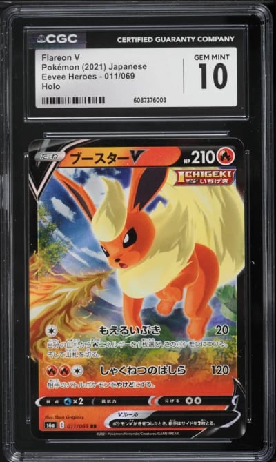 2021 Pokemon Japanese Sword & Shield Eevee Heroes Flareon V #11 CGC 10 GEM MINT