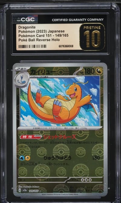 2023 Pokemon Japanese SV 151 Pok