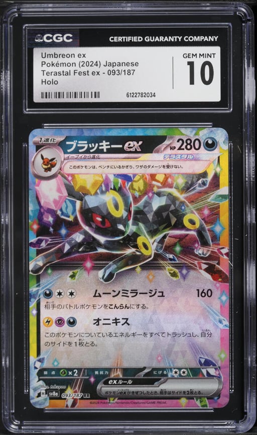 2024 Pokemon Japanese Scarlet & Violet Terastal Fest Ex Holo Umbreon EX #93 CGC 10 GEM MINT