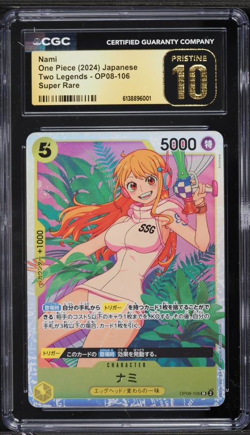2024 One Piece Japanese Two Legends SR Nami #OP08-106 CGC 10 PRISTINE