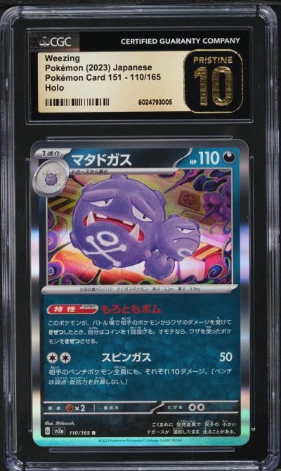2023 Pokemon Japanese Scarlet & Violet 151 Holo Weezing #110 CGC 10 PRISTINE