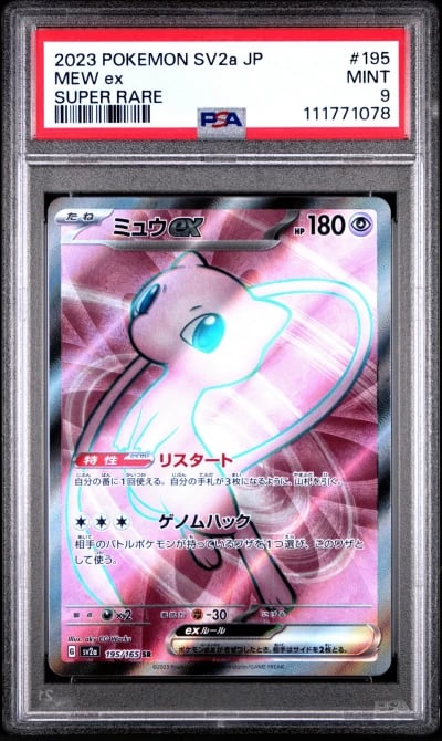 2023 POKEMON JPN SV2A-POKEMON 151 SUPER RARE #195 MEW EX PSA 9