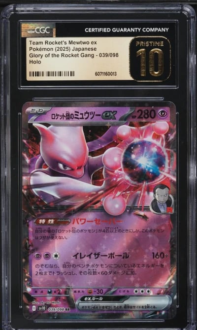 2025 Pokemon Japanese SV Glory Of The Rocket Gang Team Rocket's Mewtwo ex CGC 10