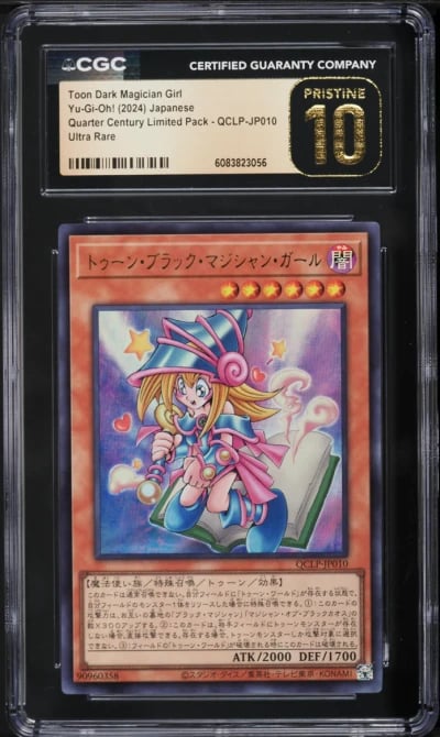 2024 Yu-Gi-Oh! Japanese QCLP Toon Dark Magician Girl #QCLP-JP010 CGC 10 PRISTINE