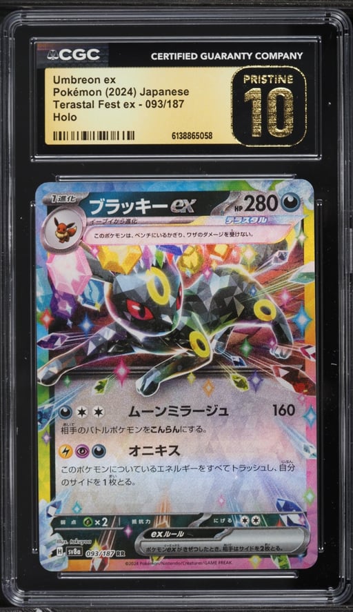 2024 Pokemon Japanese Scarlet & Violet Terastal Fest Ex Holo Umbreon Ex #93 CGC 10 PRISTINE
