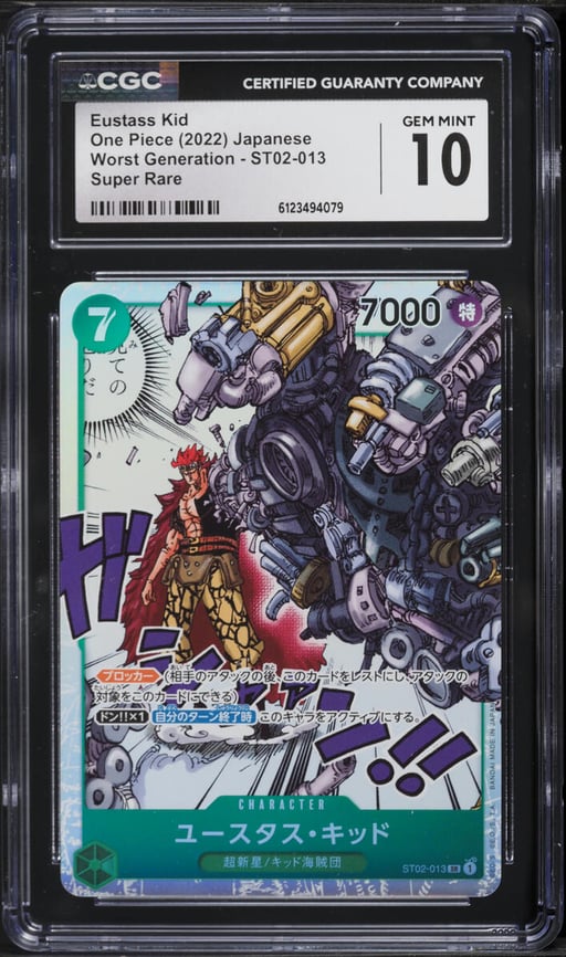 2022 One Piece Worst Generation Eustass Kid #ST02-013 CGC 10 GEM MINT