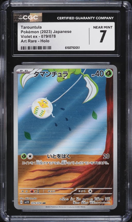 2023 Pokemon Japanese Scarlet & Violet Violet ex AR Tarountula #79 CGC 7 NRMT
