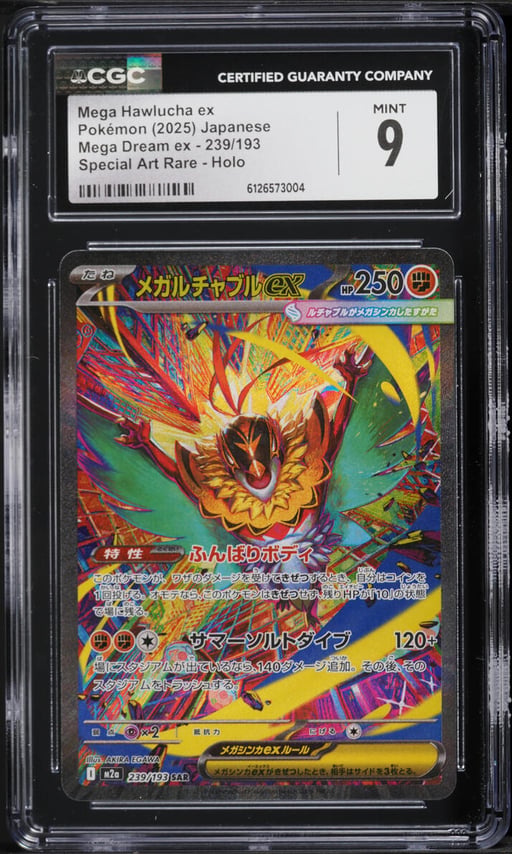 2025 Pokemon Japanese Mega Dream Ex SAR Mega Hawlucha ex #239 CGC 9 MINT