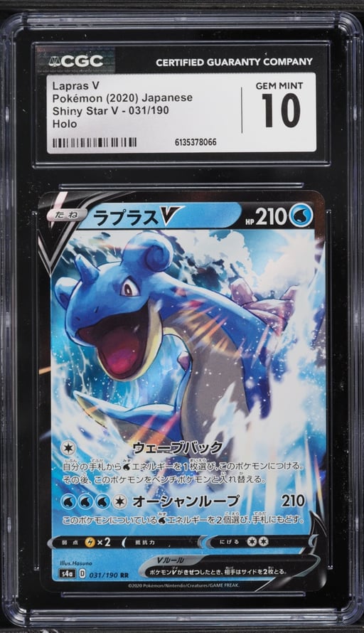 2020 Pokemon Japanese Sword & Shield Shiny Star V Lapras V #31 CGC 10 GEM MINT