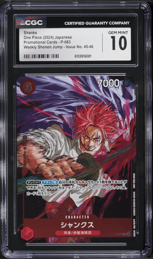 2024 One Piece Japanese Promo Weekly Shonen Jump Alt Art Shanks #P-083 CGC 10 GEM MINT