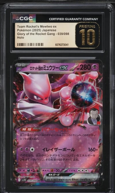 2025 Pokemon Japanese SV Glory Of The Rocket Gang Team Rockets Mewtwo ex CGC 10