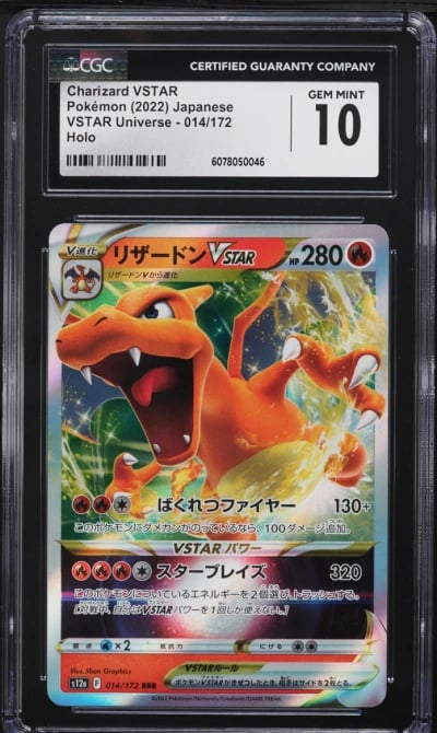 2022 Pokemon Japanese SWSH VSTAR Universe Charizard VSTAR #14 CGC 10 GEM MINT