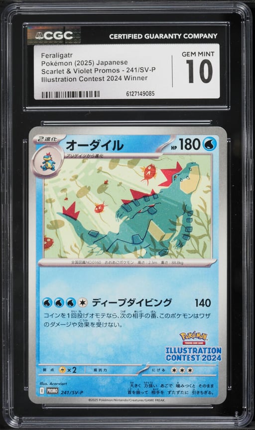 2025 Pokemon Japanese SV Promo Illustration Contest Winner Feraligatr CGC 10 GEM MINT