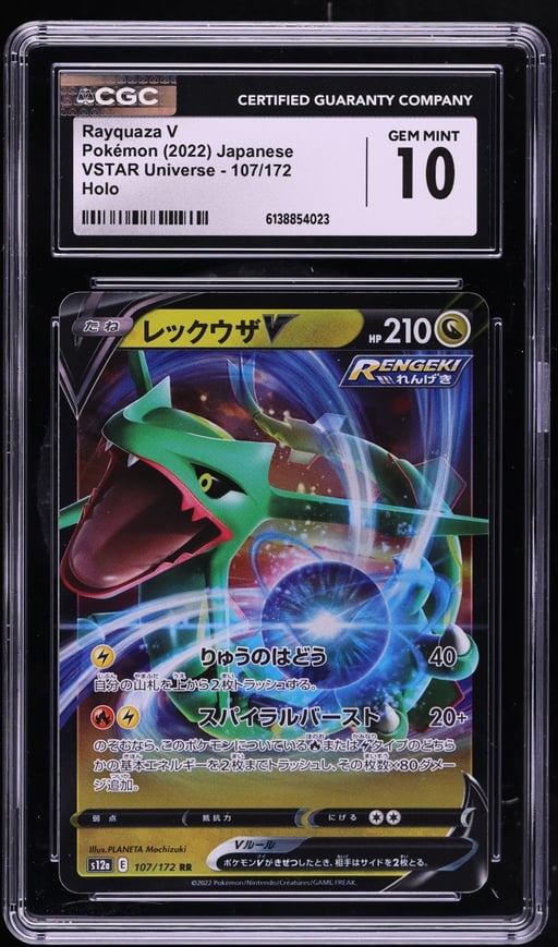 2022 Pokemon Japanese Sword & Shield VSTAR Universe Alt Art Rayquaza V #107 CGC 10 GEM MINT