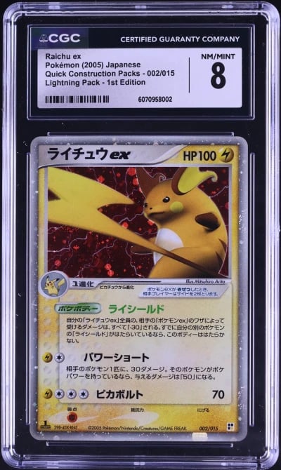 2005 Pokemon Japanese Quick Construction Packs 1st Edition Raichu ex #002 CGC 8