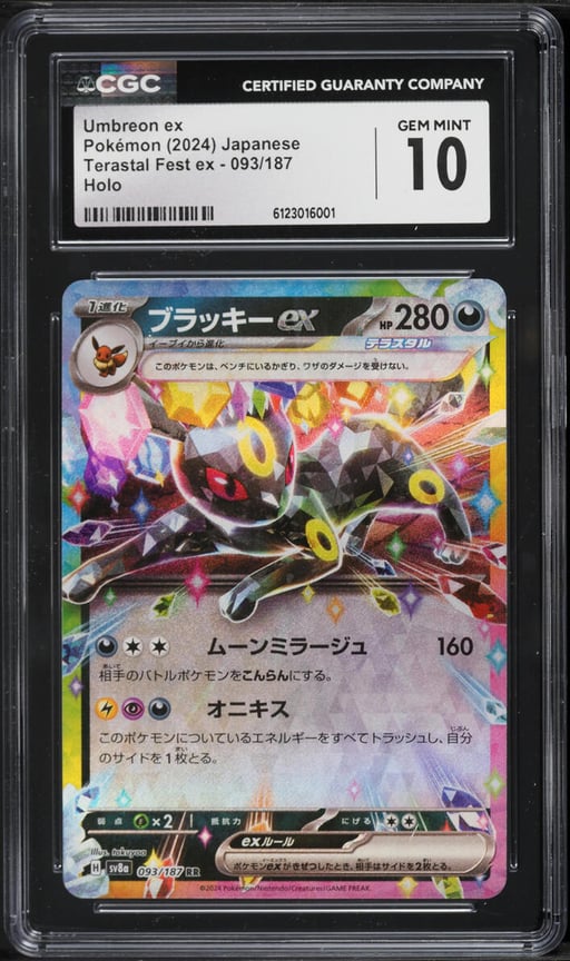 2024 Pokemon Japanese Scarlet & Violet Terastal Fest Ex Holo Umbreon EX #93 CGC 10 GEM MINT