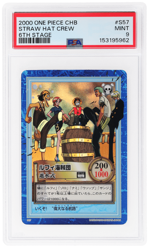 2000 One Piece Carddass Hyper Battle 6th Stage Straw Hat Crew #S57 PSA 9