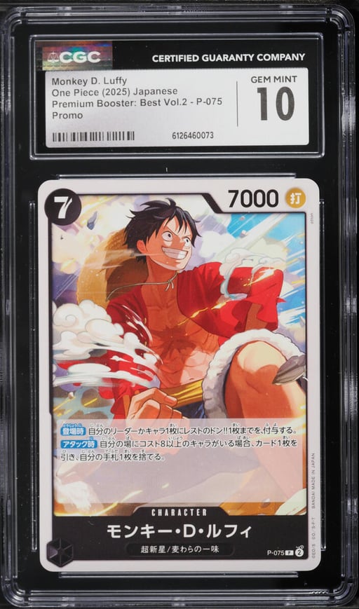 2025 One Piece Japanese Promo Premium Booster Best Vol. 2 Monkey D. Luffy #P-075 CGC 10 GEM MINT