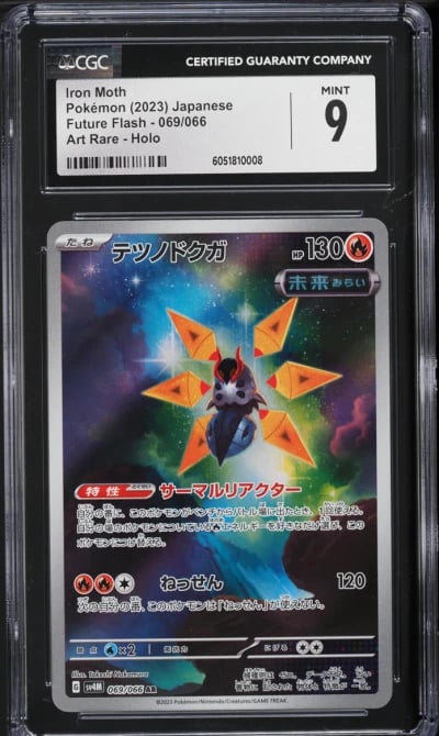 2023 Pokemon Japanese SV Future Flash AR Iron Moth #69 CGC 9 MINT